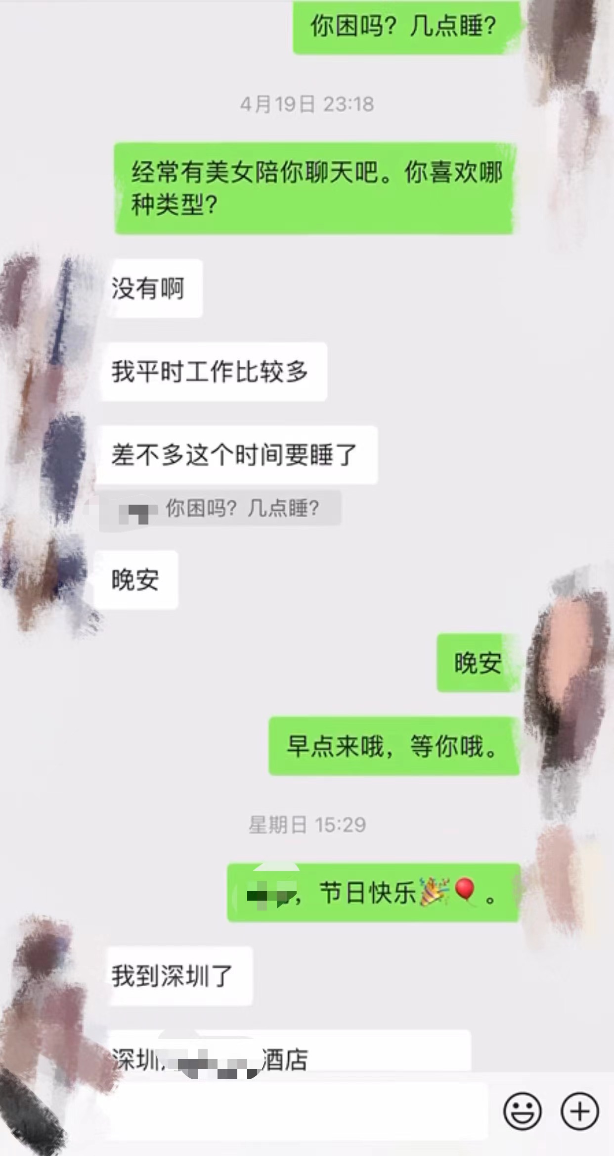 C18E810C-86F3-43DF-862B-B043A130AA4E.jpeg