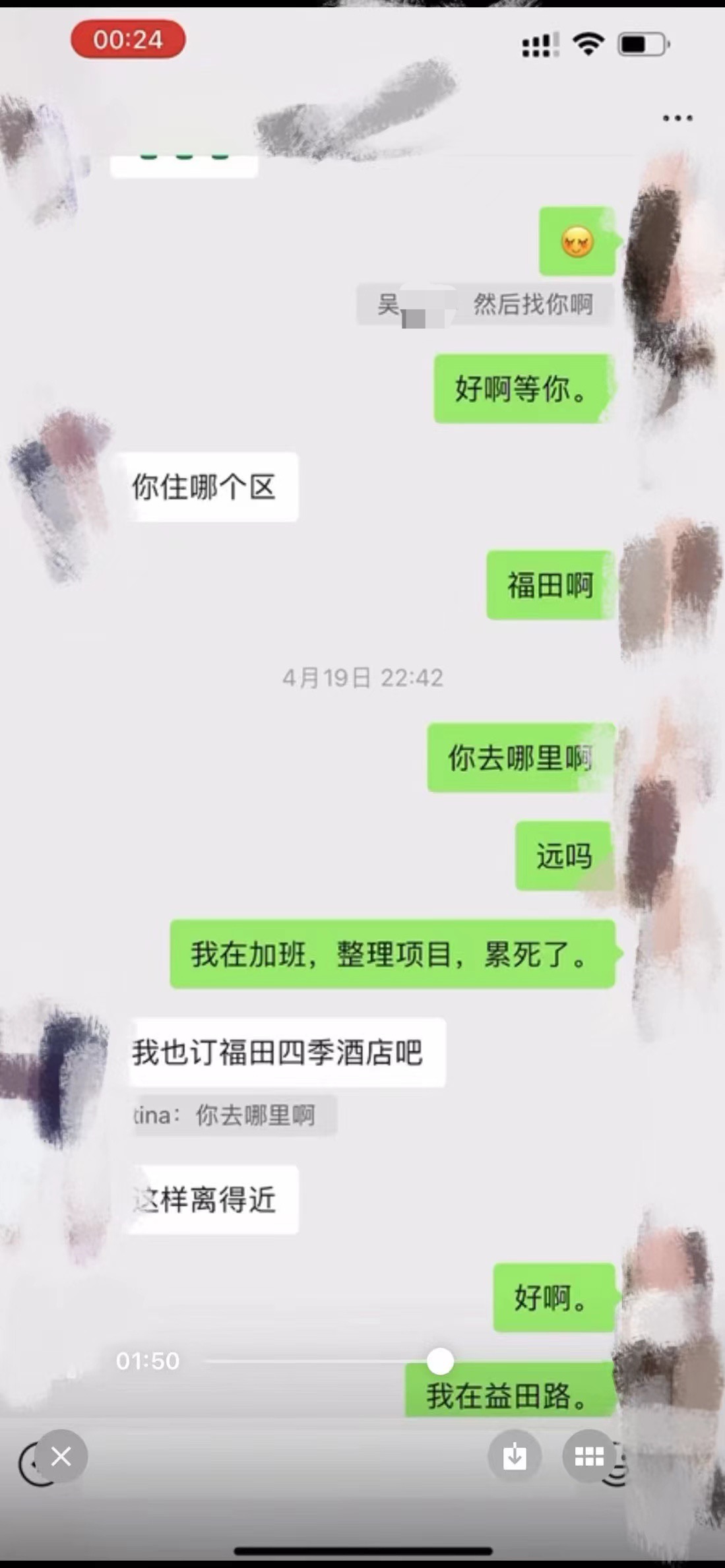 68638878-56AE-4411-BDE0-DFD6E2AB25AA.jpeg