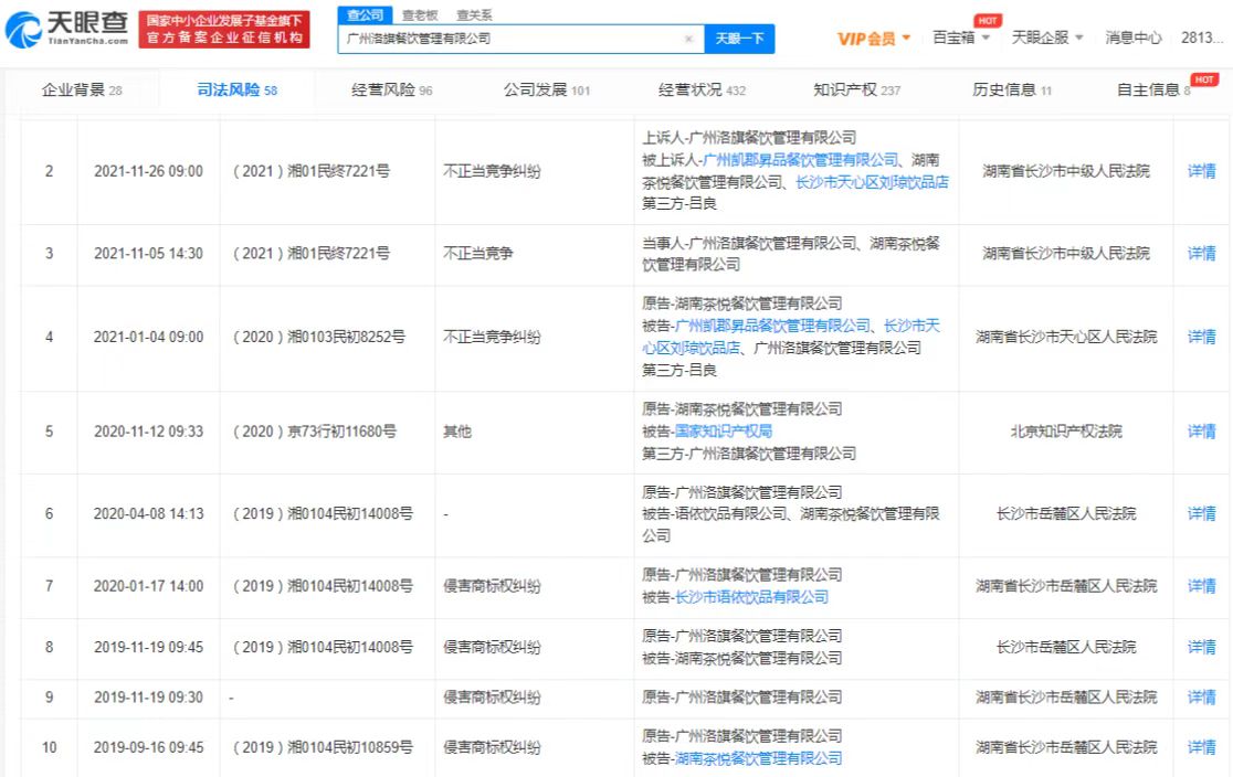 WechatIMG7065.jpeg WechatIMG7065.jpeg