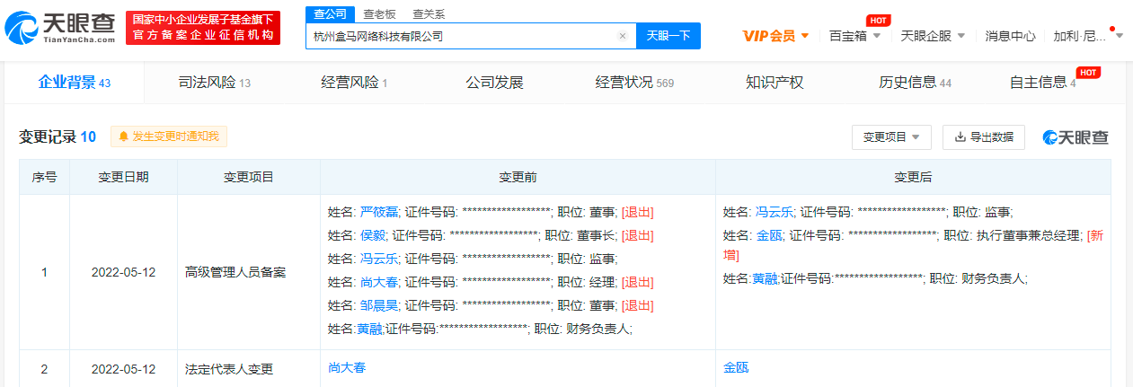 C679C6D3-4BBD-4E09-8539-EC42FD9B49CD.png