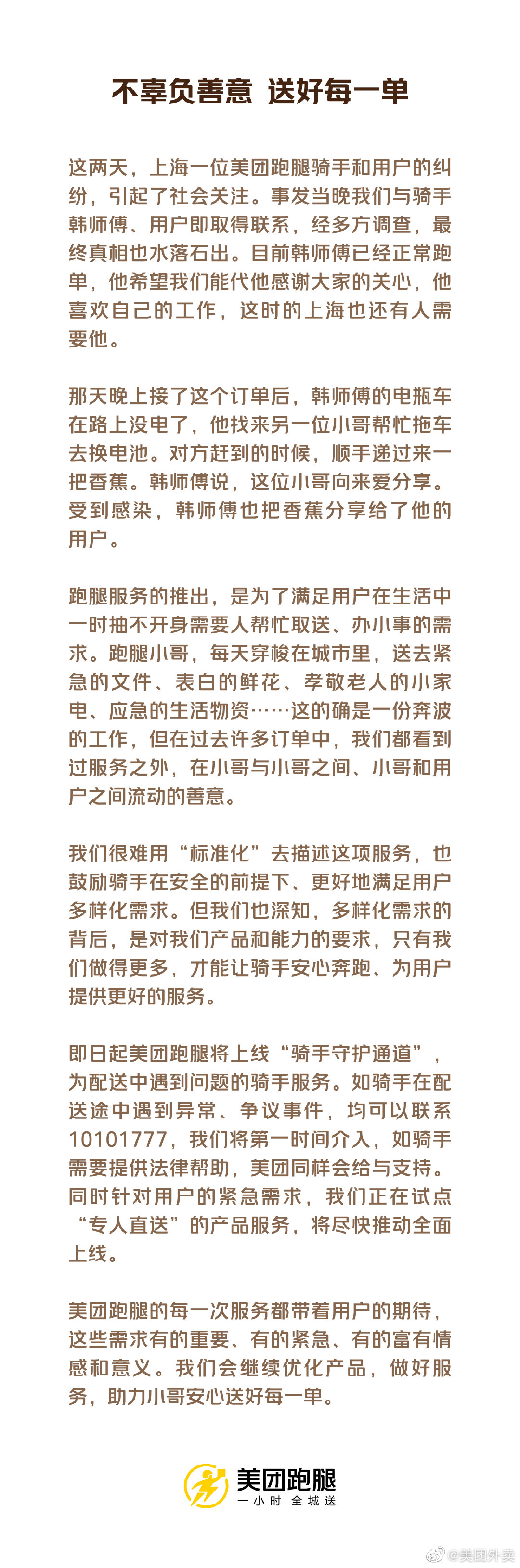 99CF1259-5E0E-4FC3-ABD4-7E494900B004.jpeg