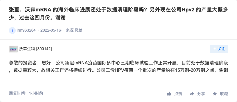 截屏2022-05-20 下午6.44.04.png