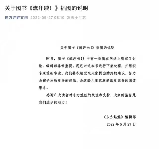 6E85279B-2D42-4D0D-9129-D2BCB3BE4545.jpeg