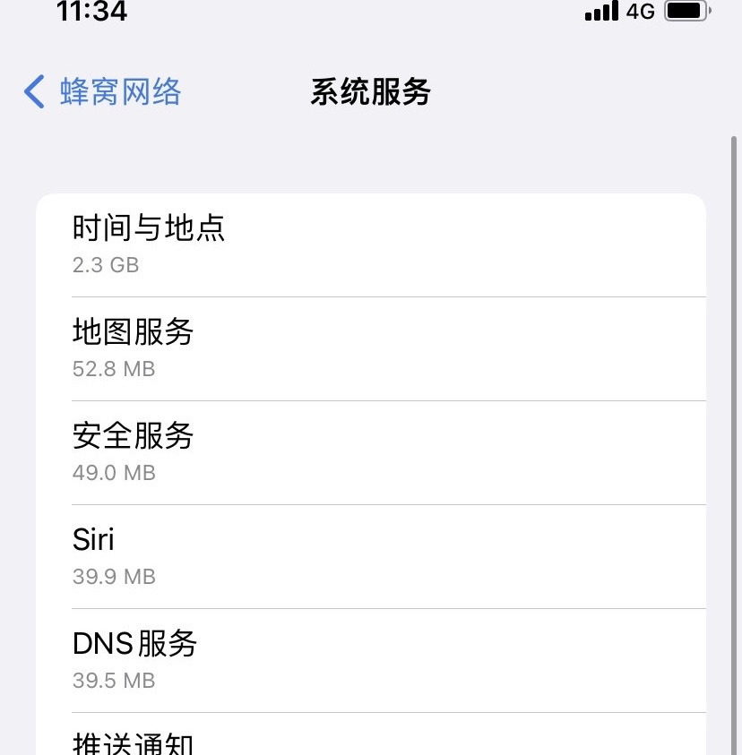 81DEFA73-B185-4ADF-89C2-33F9612AC5E6.jpeg