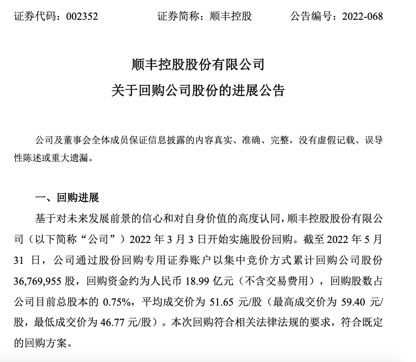 截屏2022-06-01 下午7.56.38.png