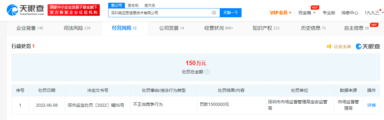 WechatIMG9153.png