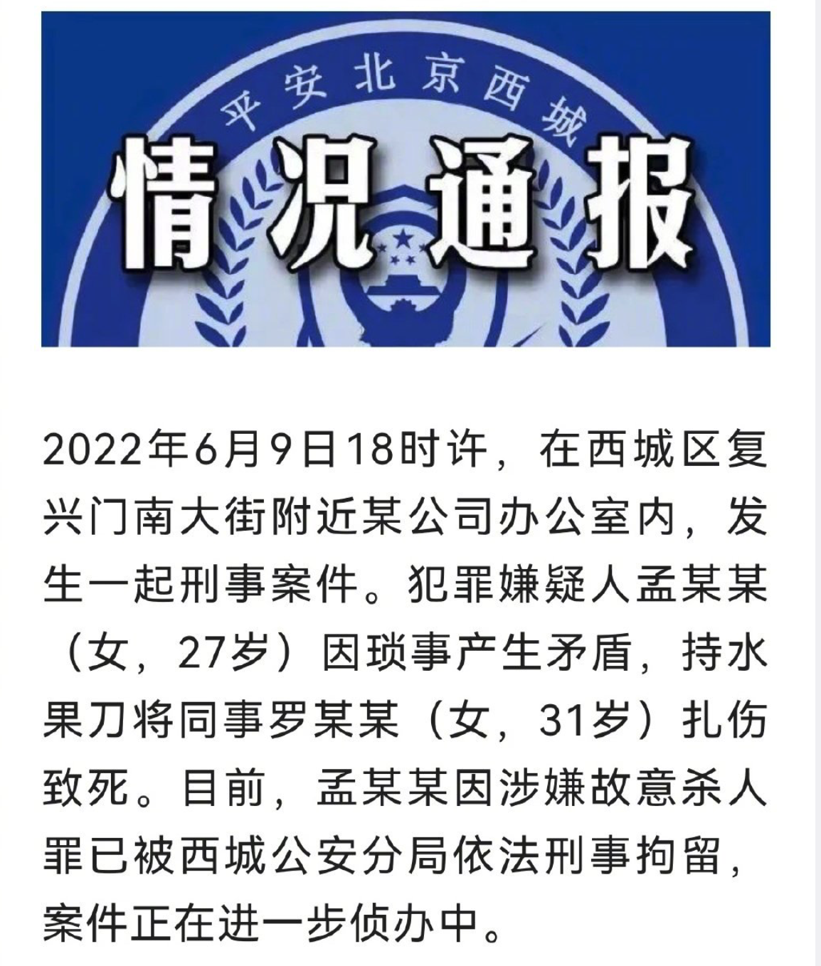 WX20220611-132058@2x.png