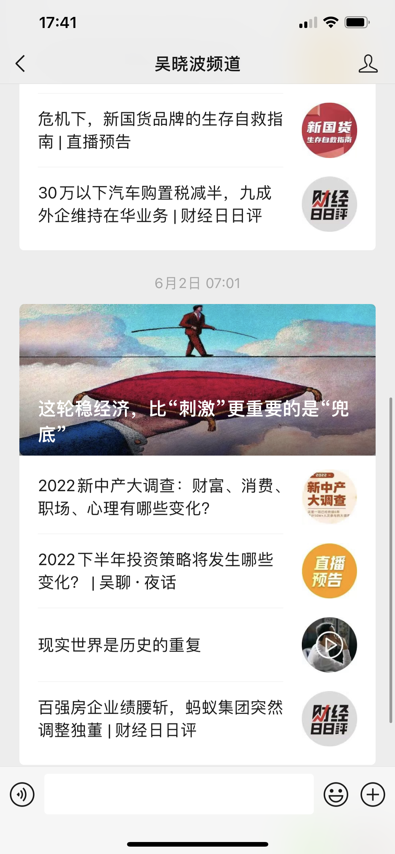 A51FA9A6-6052-48DB-8B55-92FEAA6C31BB.png