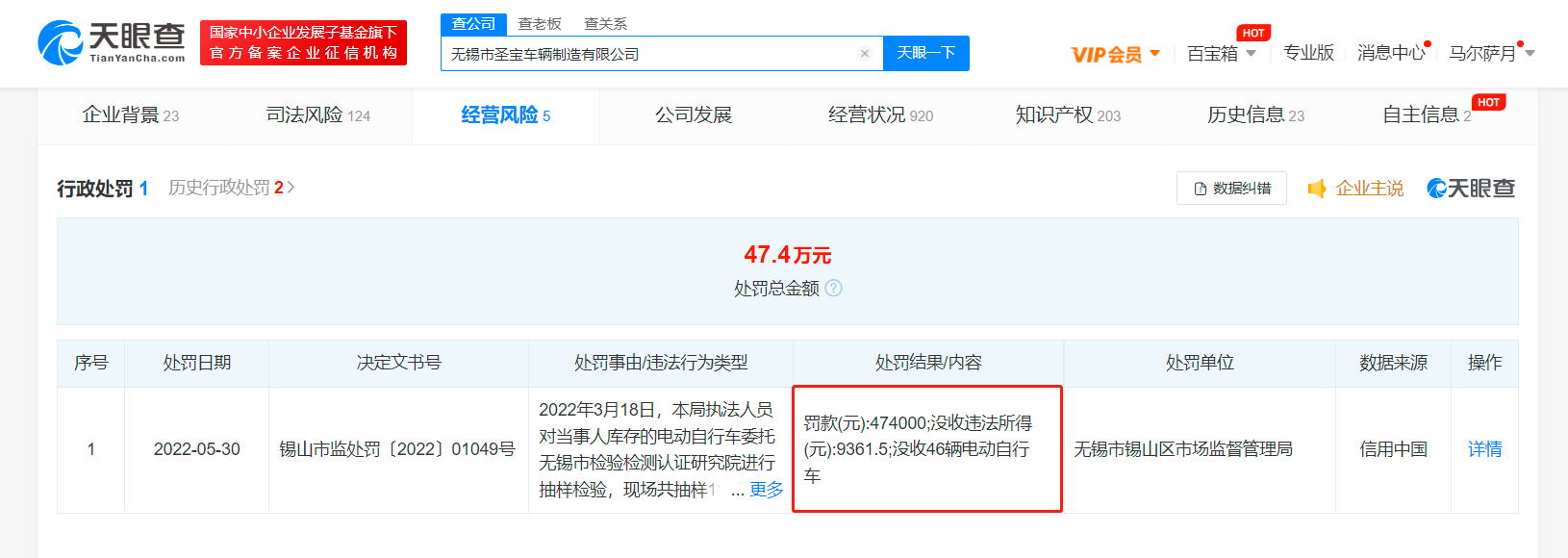 WechatIMG9266.png WechatIMG9266.png