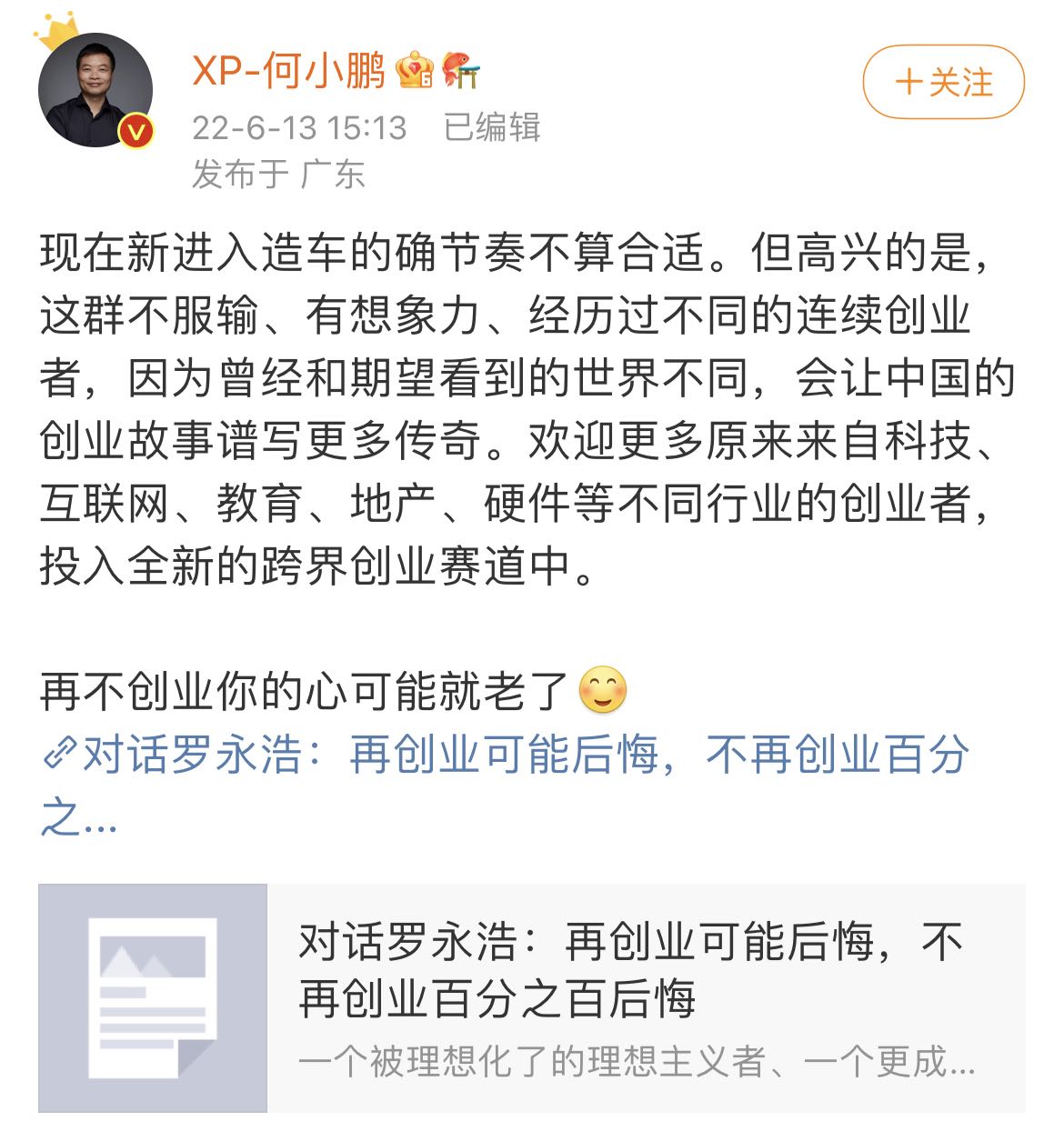 WechatIMG1012.jpeg WechatIMG1012.jpeg