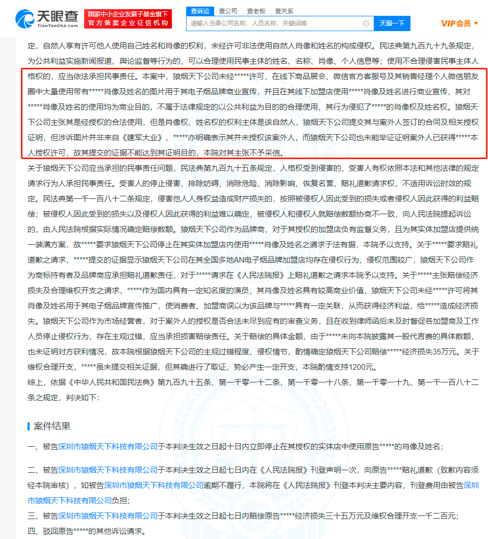 WechatIMG9581.png