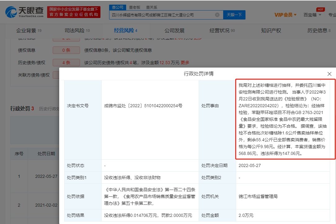 5A6C7923-7ADA-4C51-A1DF-5A845F0C78F9.png