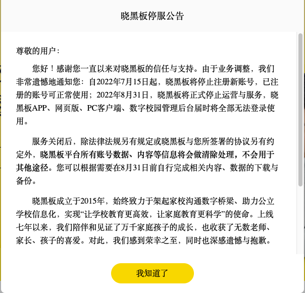 截屏2022-06-20 下午4.16.51.png