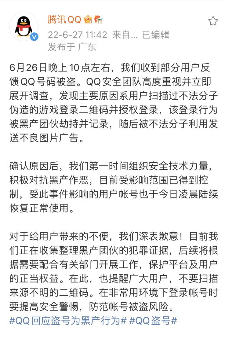 6547CF8D-7504-43E5-8236-6BEBA29B0041.jpeg