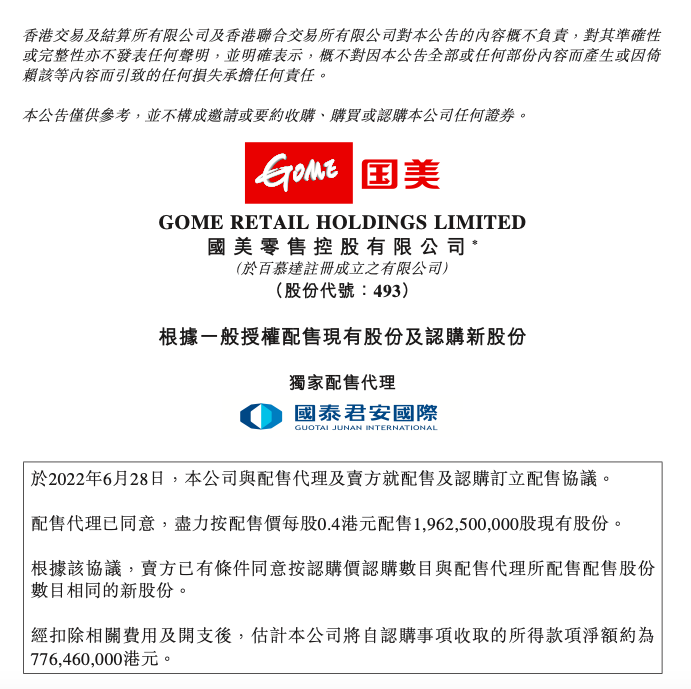 截屏2022-06-28 上午8.48.46.png