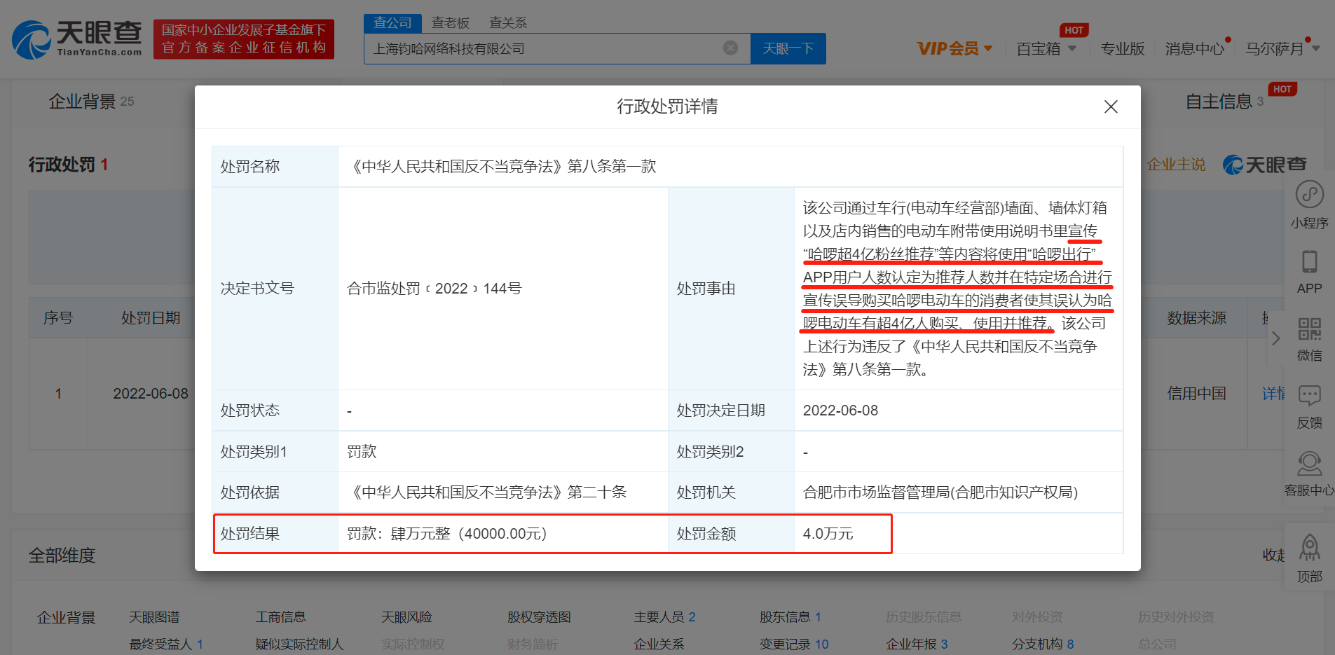 WechatIMG10360.png WechatIMG10360.png