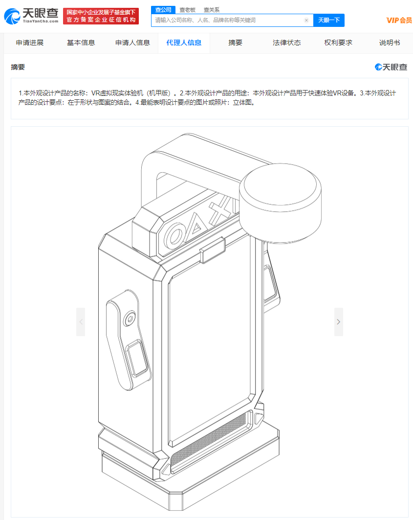 v2_3ba465e8722a4aee8c946177b1e0fa69_img_png.png