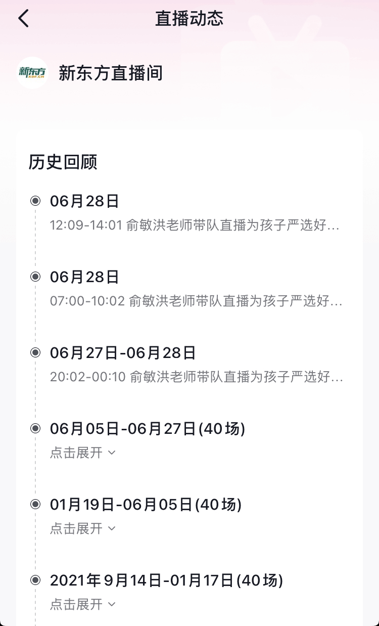 C00B8726-AC91-458D-8EA2-8D9AAEBADE8D.jpeg