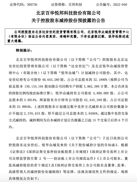 截屏2022-06-28 下午7.03.33.png