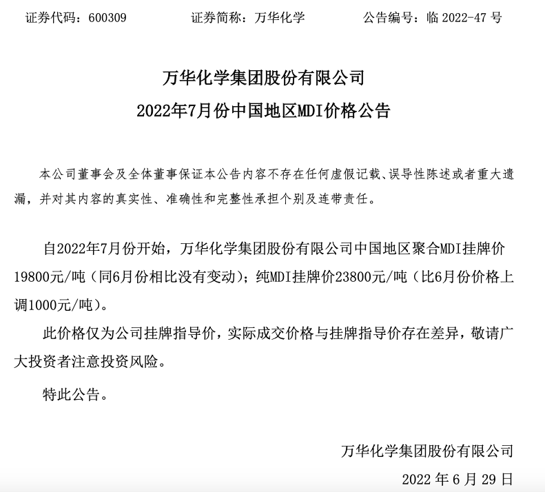 截屏2022-06-28 下午7.18.22.png