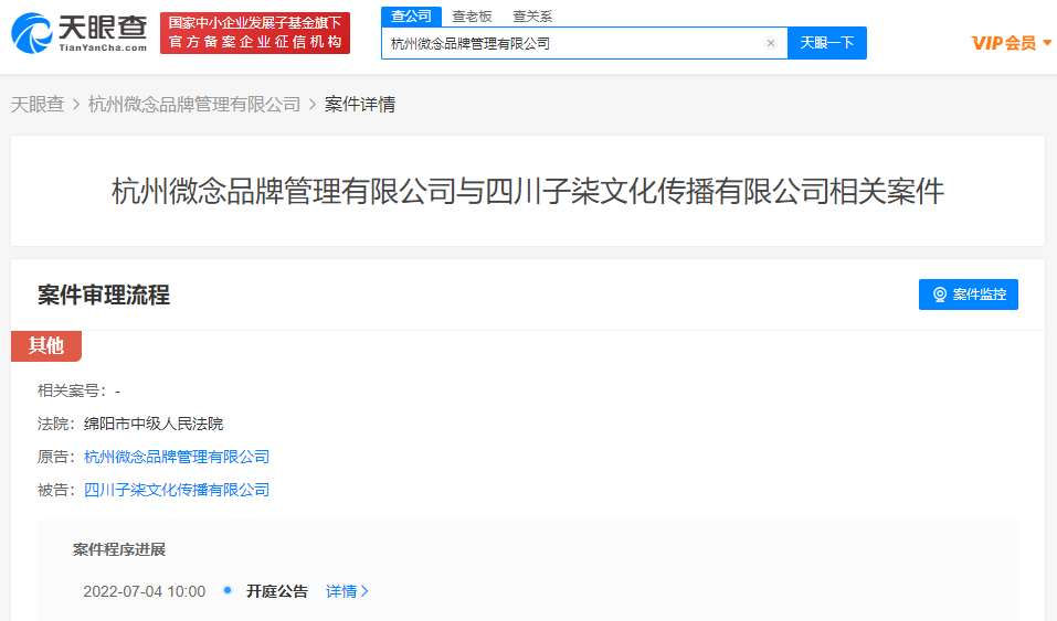 53049D03-D368-4F8C-BA89-0369F73027AB.png