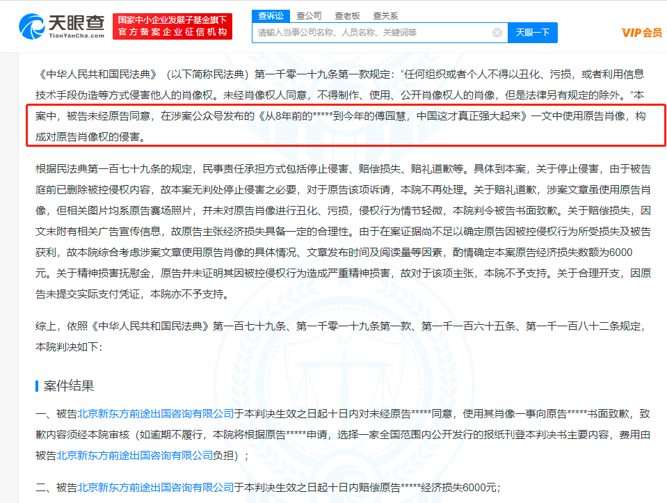 WechatIMG18211.png WechatIMG18211.png