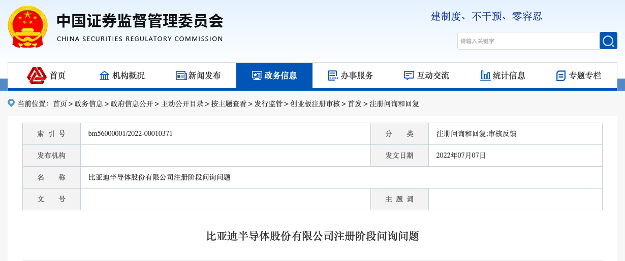 截屏2022-07-07 下午9.01.04.png