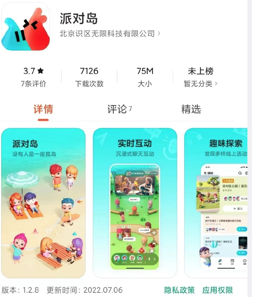 WX20220712-100828@2x.png WX20220712-100828@2x.png