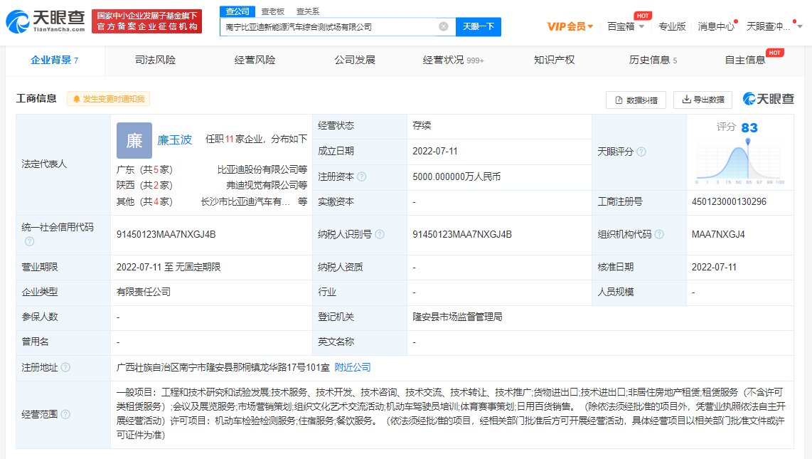v2_2c505d46061045bcb80da16f93d6dc1f_img_png.png