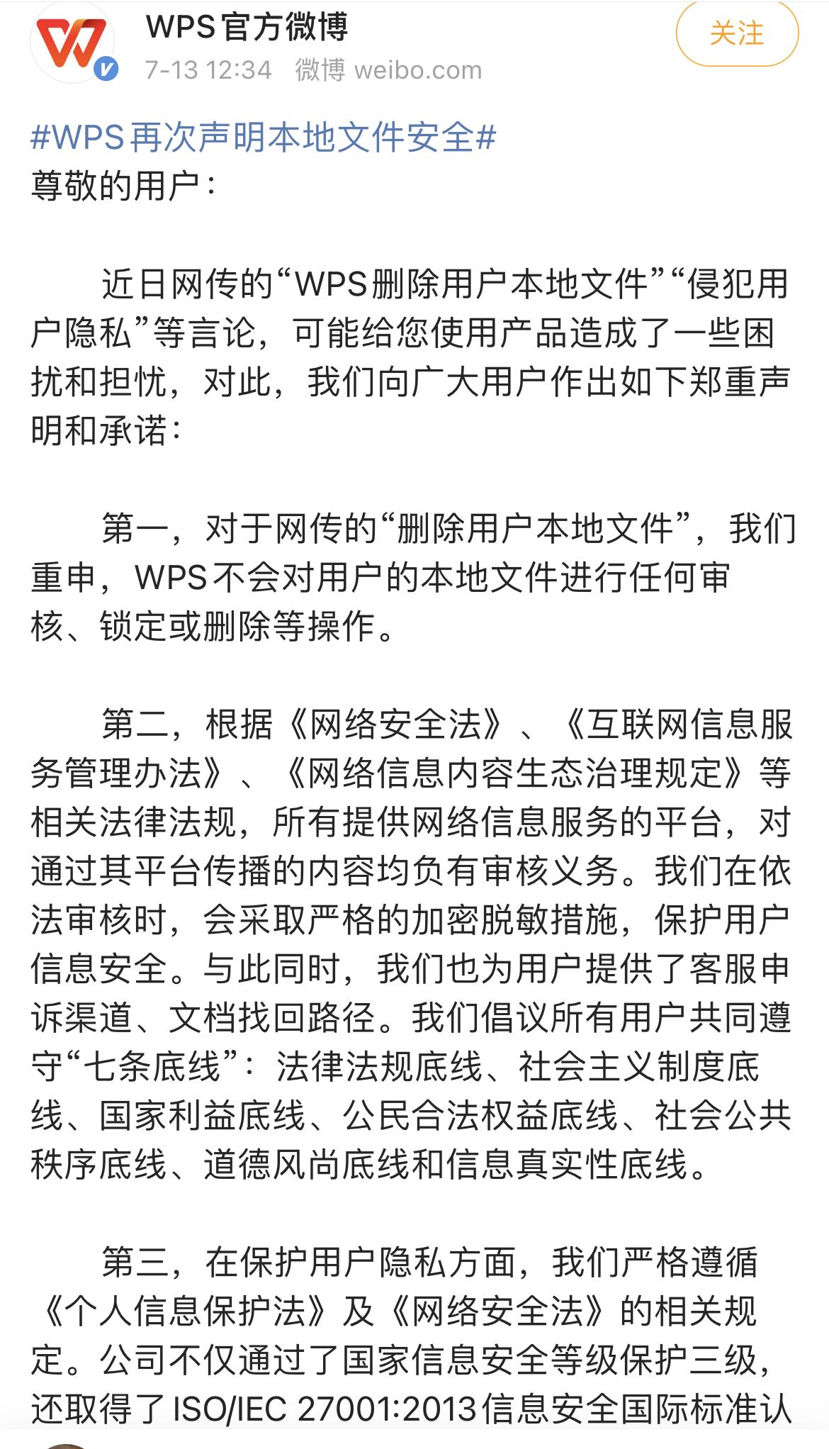 WechatIMG173.jpeg WechatIMG173.jpeg