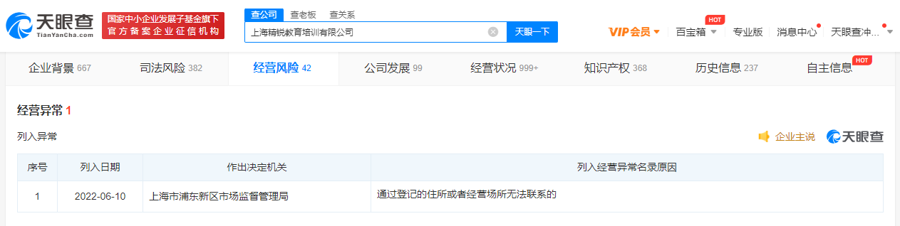 WechatIMG11758.png