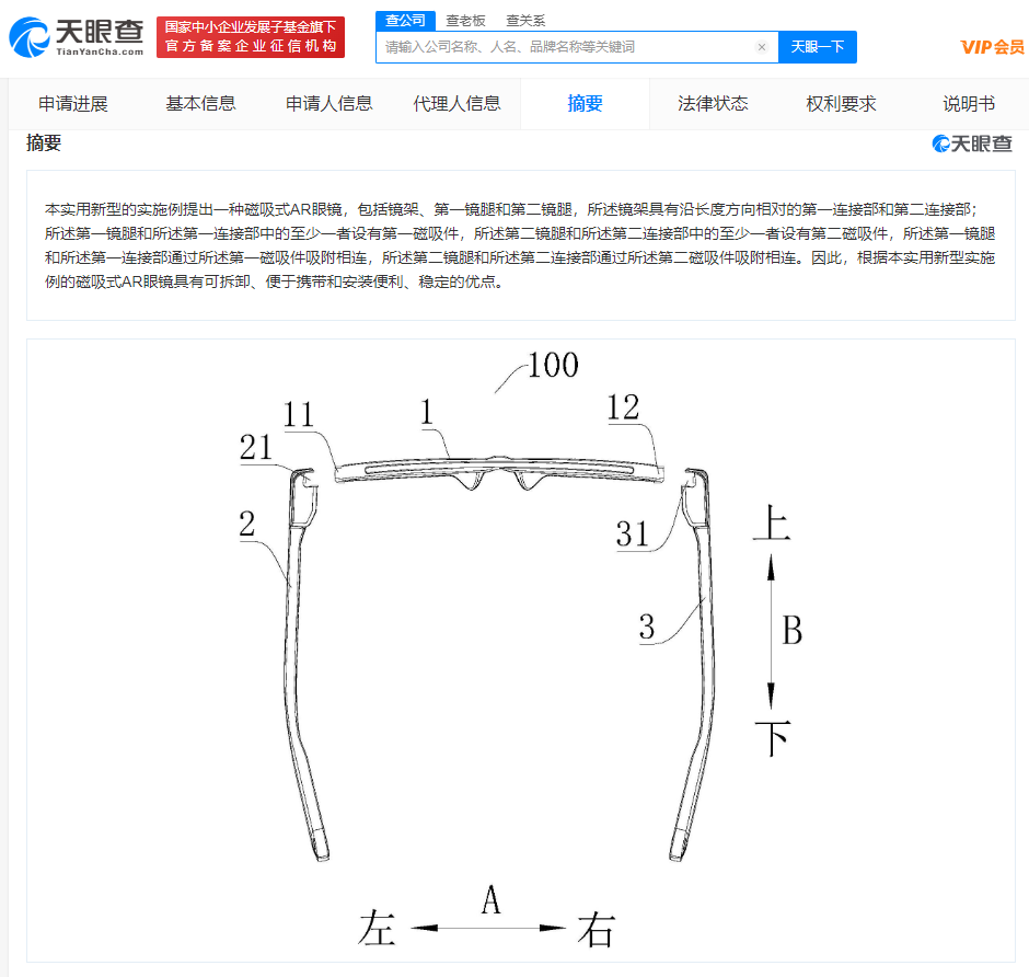 v2_daaed6be52ed4b95b08f1b81019a63aa_img_png.png