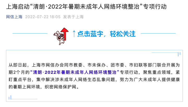 截屏2022-07-22 下午7.55.27.png