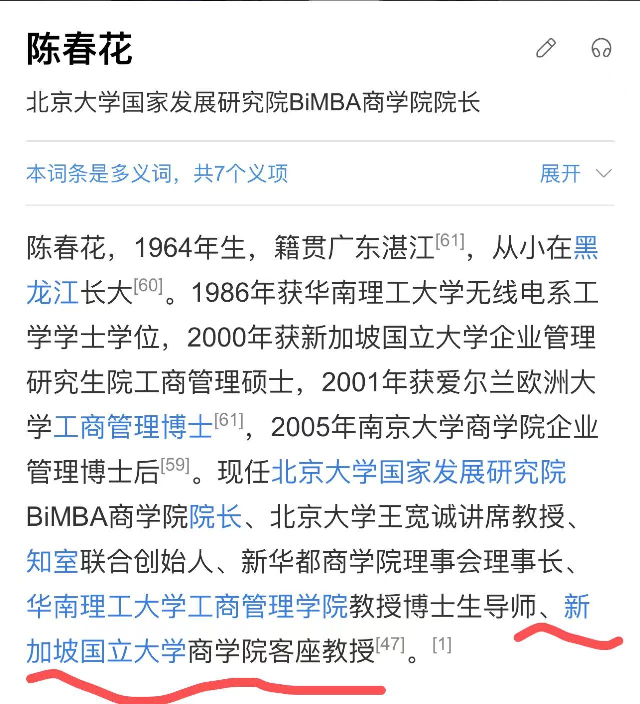 920E478F-4A90-4047-86DB-3131E9263E10.jpeg
