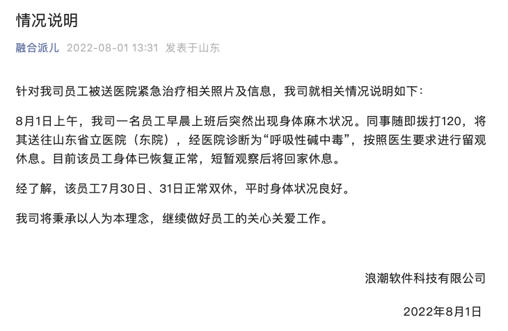 截屏2022-08-01 下午1.53.57.png