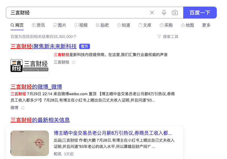 截屏2022-08-01 下午1.06.09.png