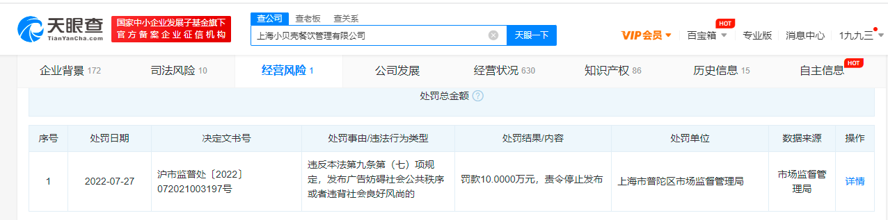 WechatIMG13012.png