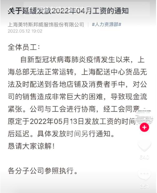 截屏2022-08-06 上午10.06.30.png