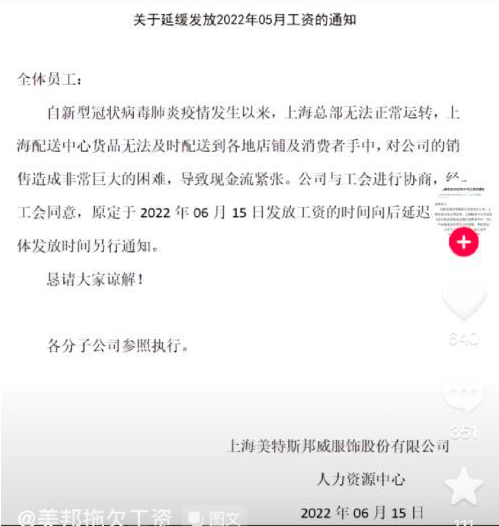 截屏2022-08-06 上午10.06.14.png