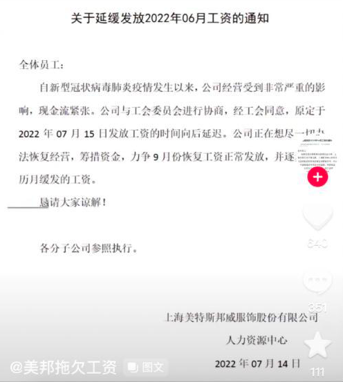 截屏2022-08-06 上午10.06.03.png
