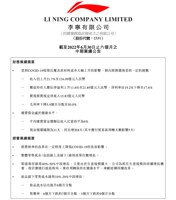 截屏2022-08-12 上午9.21.16.png