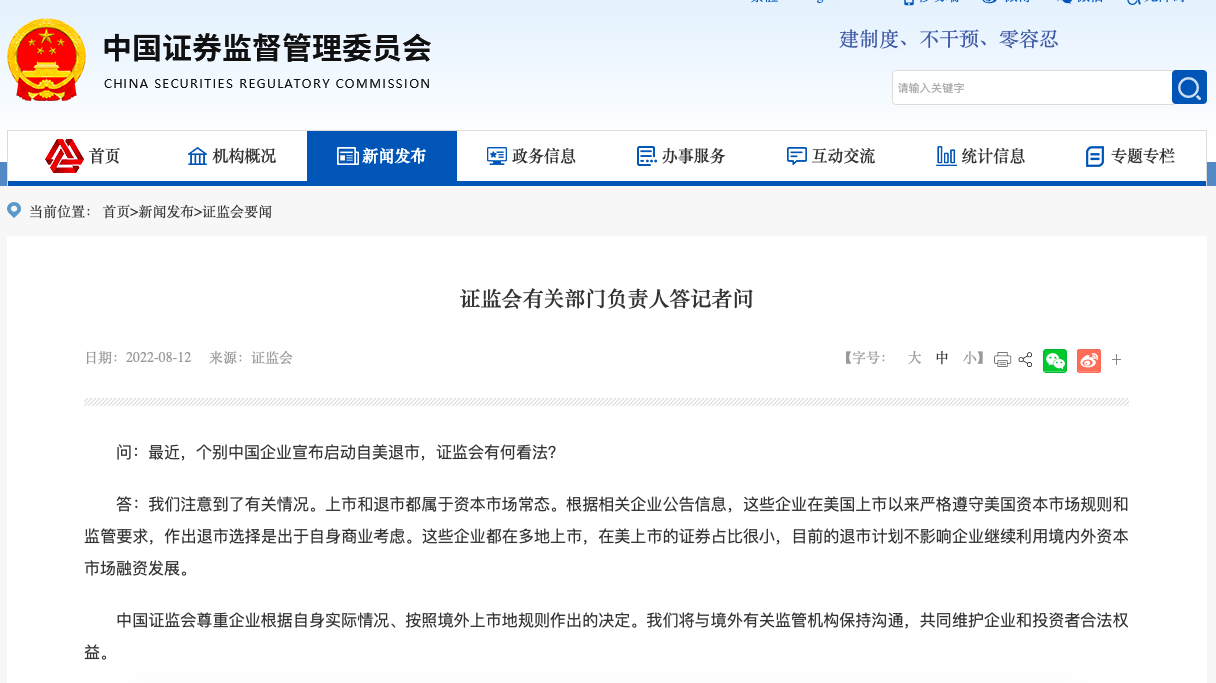 截屏2022-08-12 下午6.06.24.png