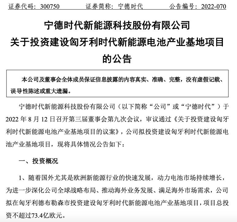 截屏2022-08-12 下午6.39.30.png