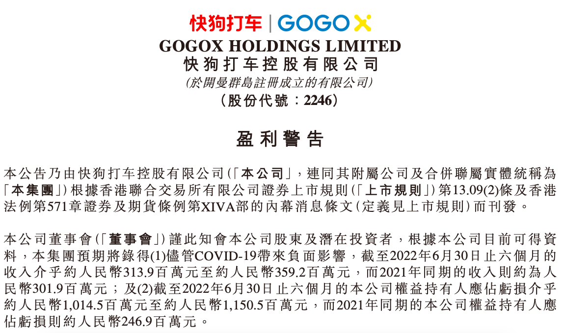 截屏2022-08-12 下午8.49.21.png