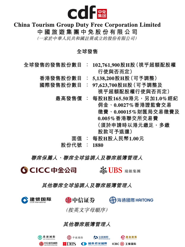 截屏2022-08-15 上午8.10.48.png