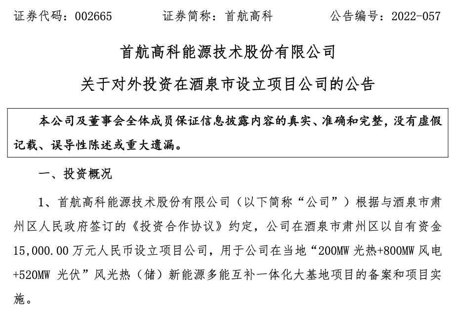 截屏2022-08-15 下午8.29.04.png