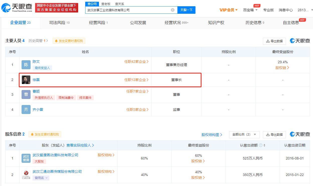 9A67A89E-F0A3-4283-BE78-DC593204D6C5.png