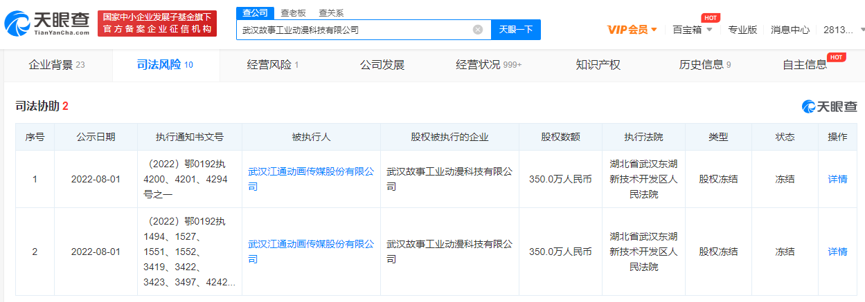 69EB8296-2C60-4FA9-8870-F8276611A1C7.png