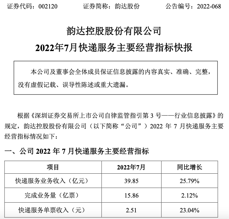 截屏2022-08-18 下午8.15.55.png