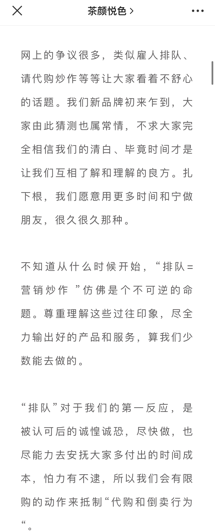9700DBA9-32F4-40A1-8B6E-C110A9A331D6.jpeg